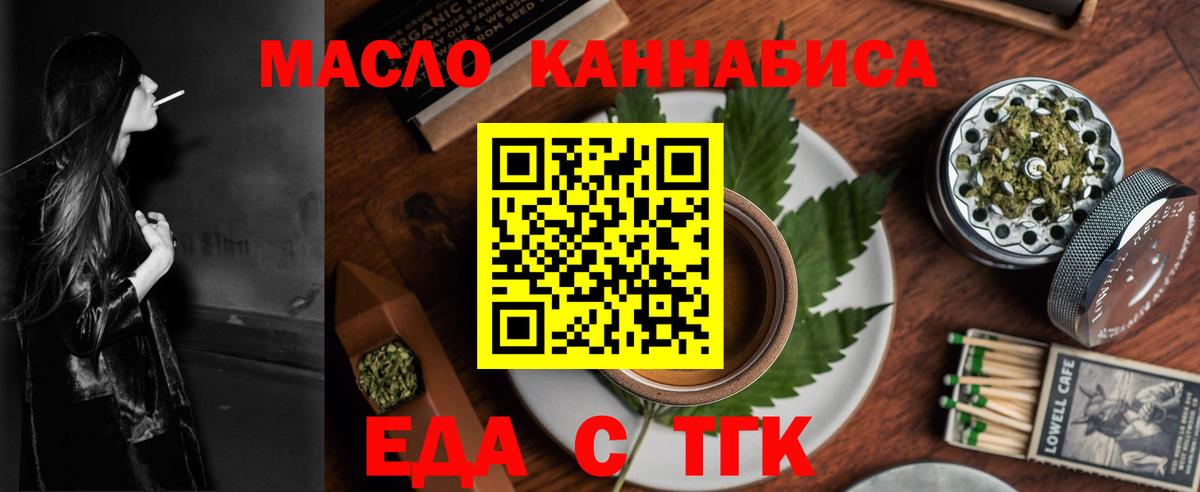 A-PVP Домодедово