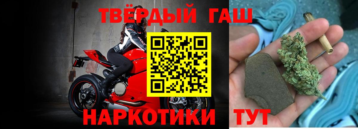 Домодедово  Гашиш  Вход с VPN  купить  сайты  Гашиш гашик  ГАШ гарик 