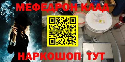 метадон Моздок