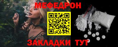 кокаин премиум Малоярославец