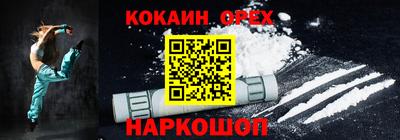 mdma Можайск