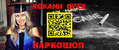 mdma Можайск