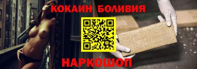spice Малгобек