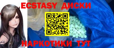 кокаин премиум Малоярославец