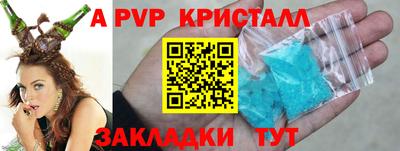 прущая мука Мариинск