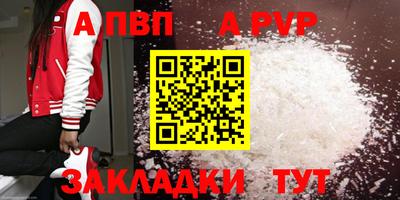 mdma Можайск