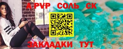 spice Малгобек