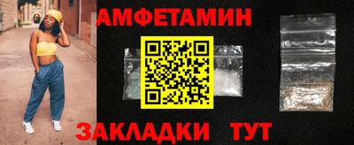 mdma Можайск