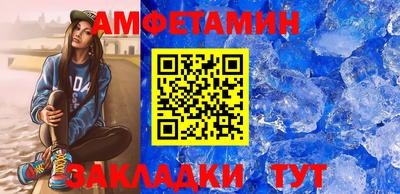 прущая мука Мариинск