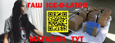 spice Малгобек