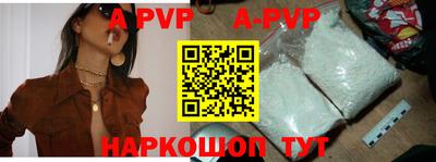 spice Малгобек