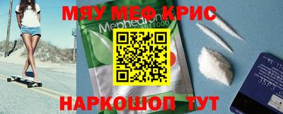 кокаин премиум Малоярославец