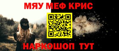 spice Малгобек