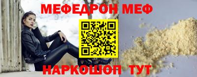mdma Можайск