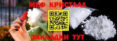 spice Малгобек