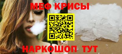 spice Малгобек