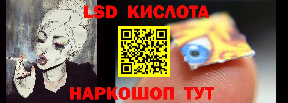Лсд 25 экстази ecstasy  Вход с VPN  Домодедово  Лсд 25 экстази кислота 