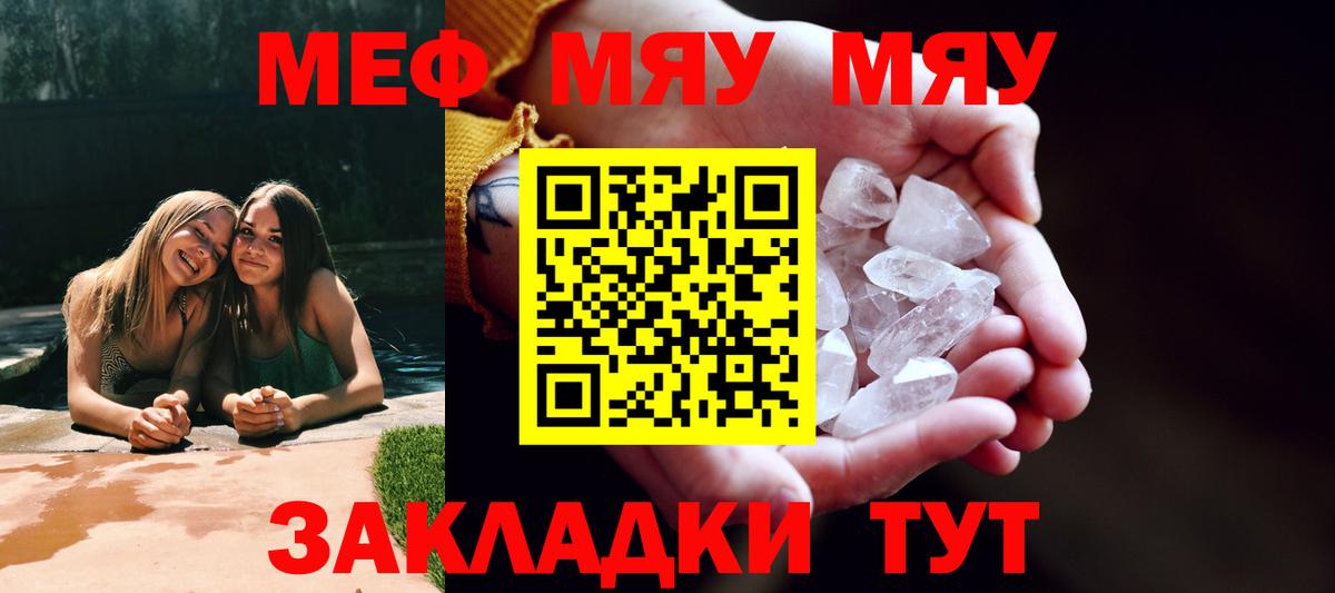 Кокаин  Лсд 25  Меф   Домодедово  Вход с VPN  Метамфетамин  Гашиш 