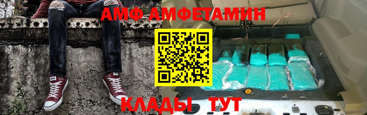 Первитин Декстрометамфетамин 99.9% Домодедово