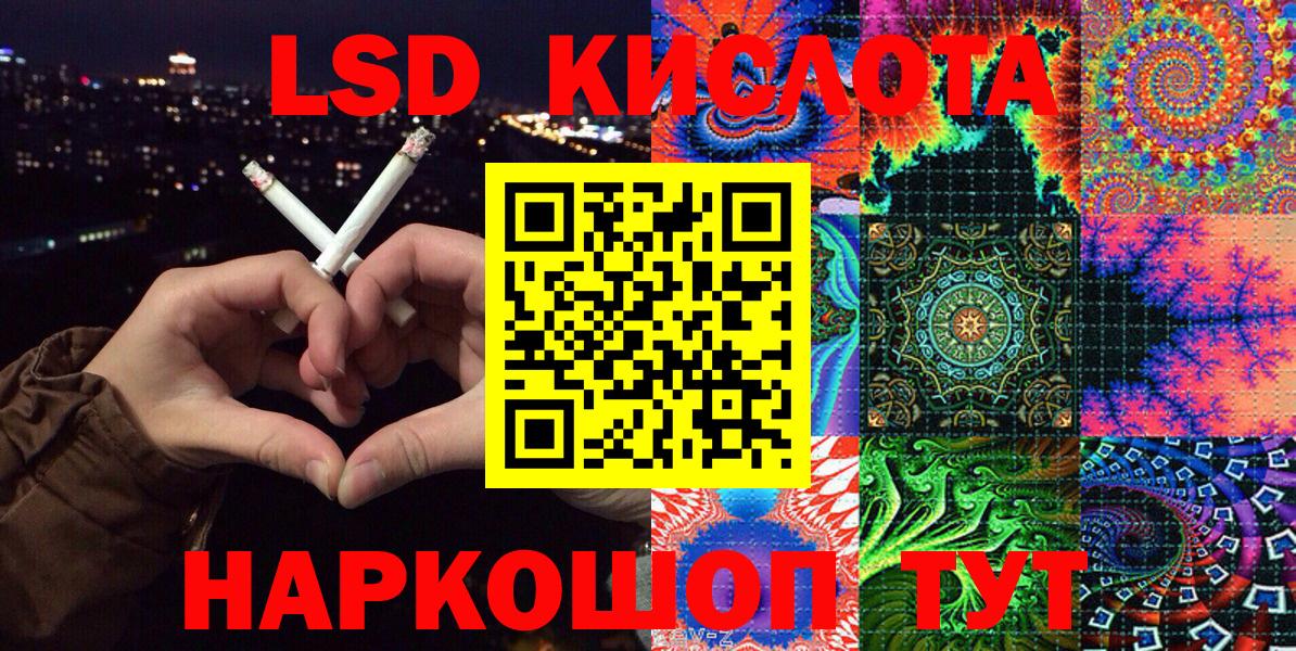 Домодедово  Марки 25I-NBOMe  Вход с VPN  Марки 25I-NBOMe 1500мкг 