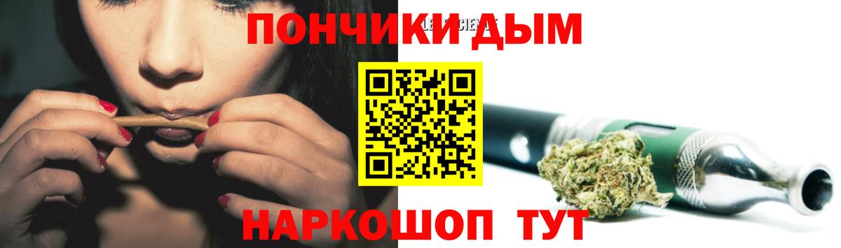 МАРИХУАНА семена  Вход с VPN  Шишки марихуана THC 21%  Домодедово 