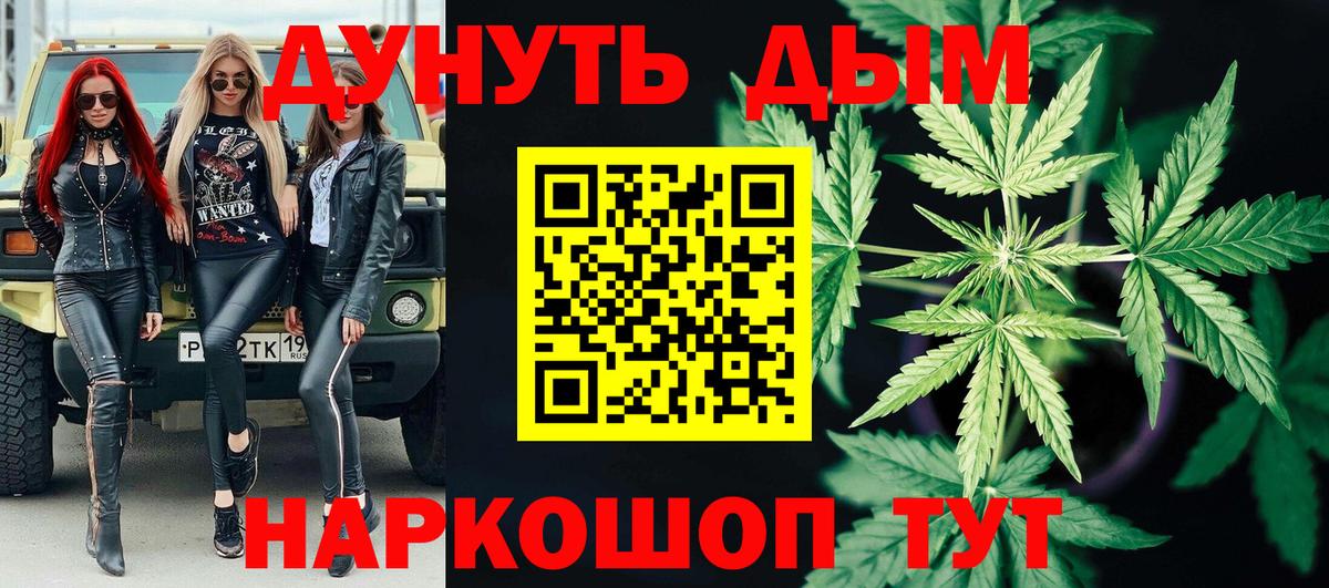 Бошки марихуана OG Kush Домодедово